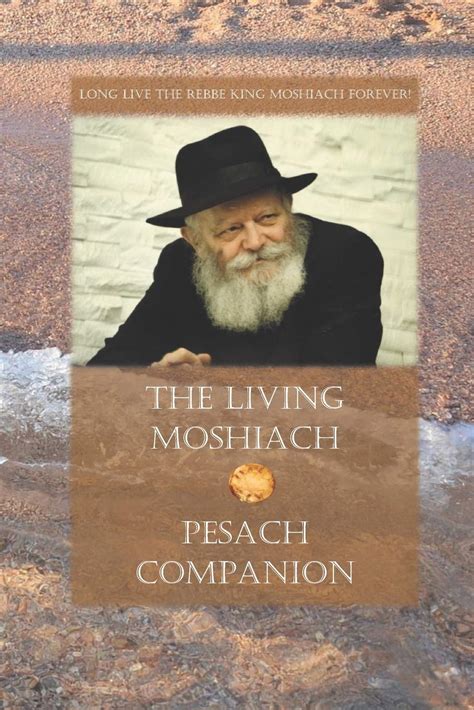Living with Moshiach