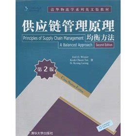 Logistics System Simulation, Tsinghua University Press,