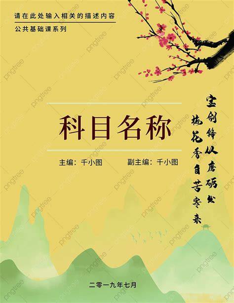Loneliness Book (Chinese Edition)