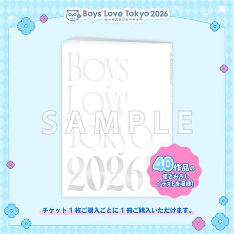 Lost Boys of Tokyo