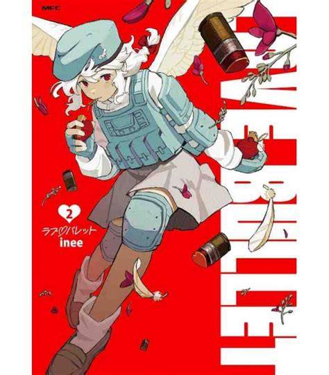 Love Bullet, Vol. 2 (Volume 2)