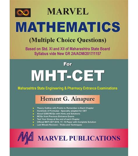 MARVEL MATHEMATICS FOR MHT-CET