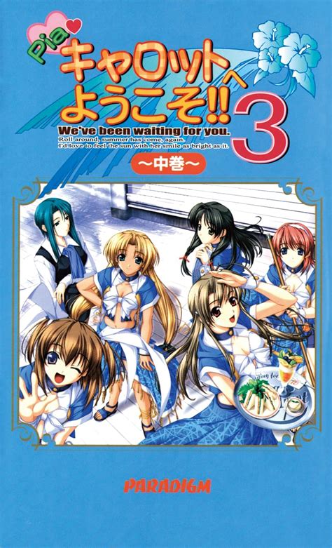 MASHIRA (Japanese Edition)