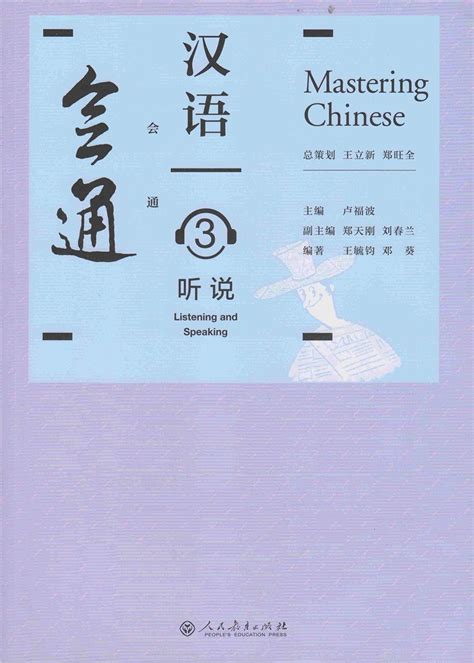 MATLAB Mastering(Chinese Edition)