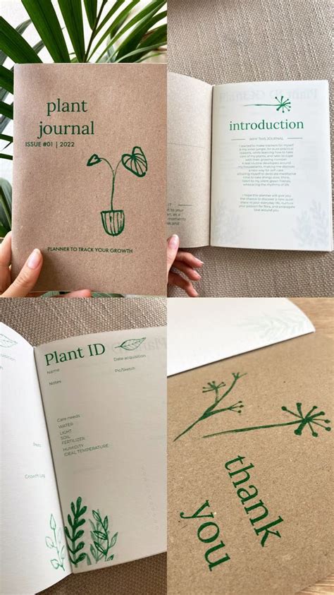 MY PLANT JOURNAL
