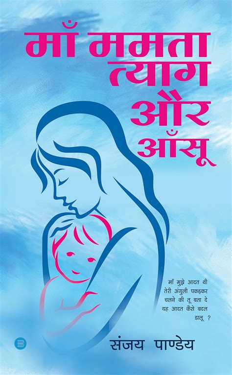 Maa