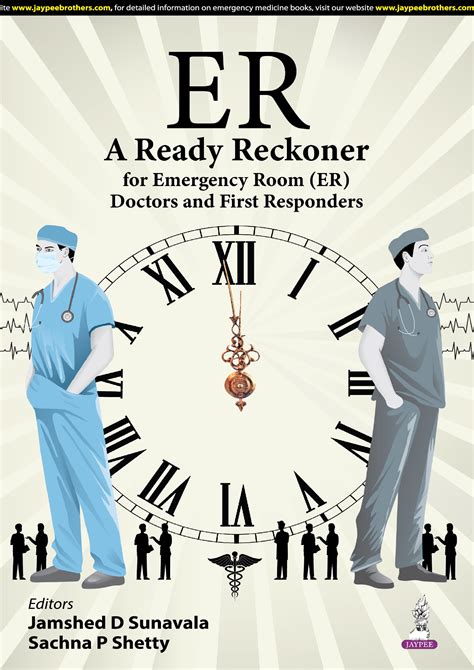 Maggie and the Emergency Room