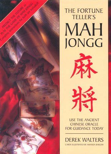 Mah Jong