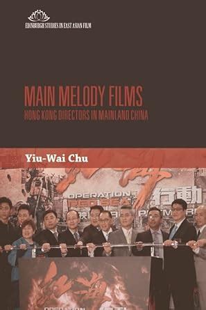 Main Melody Films