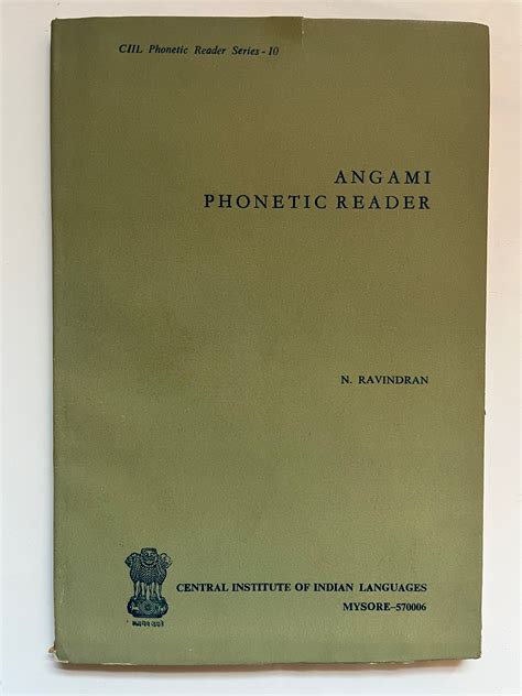 Malayalam phonetic reader