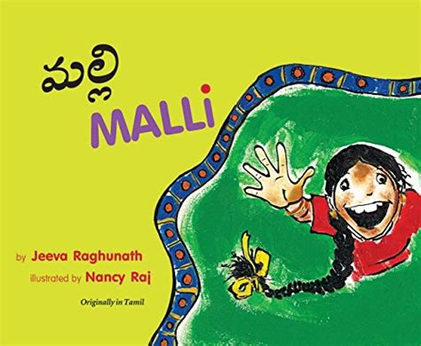 Malli