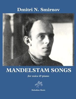 Mandelstam