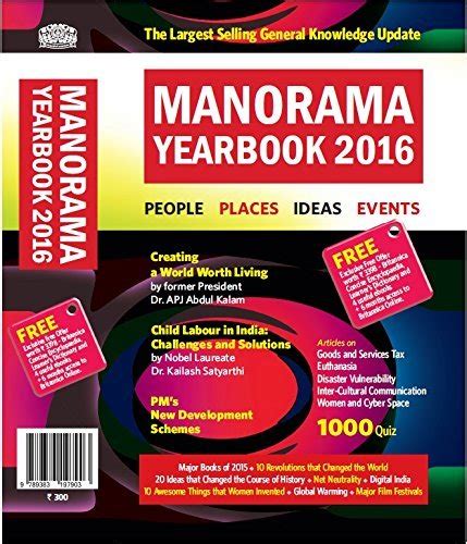 Manorama Yearbook 2016