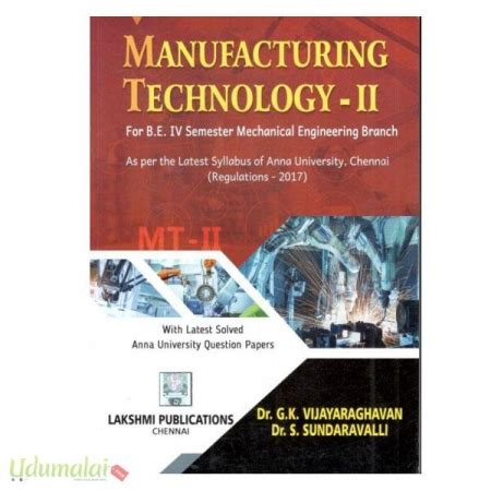 Manufacturing Technology II