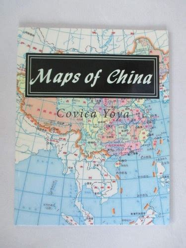Maps of China (Normal Size): Maps of All Provinces