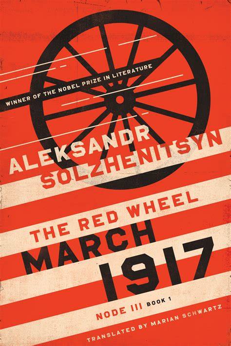 March 1917
