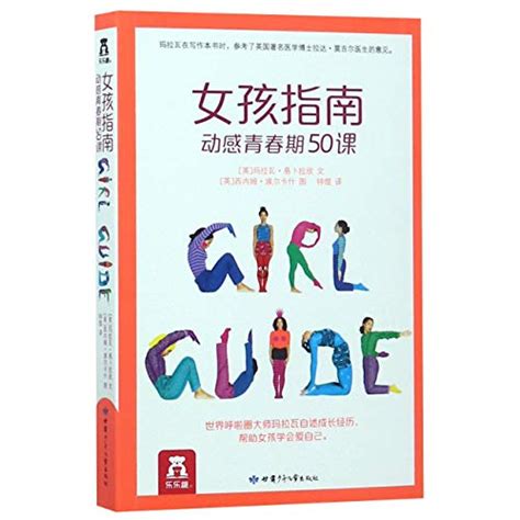 Marker Pen Complete Drawing Guide(Chinese Edition)