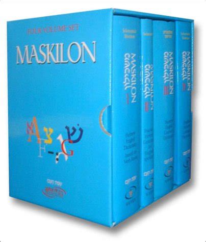 Maskilon, 4 Volume Set