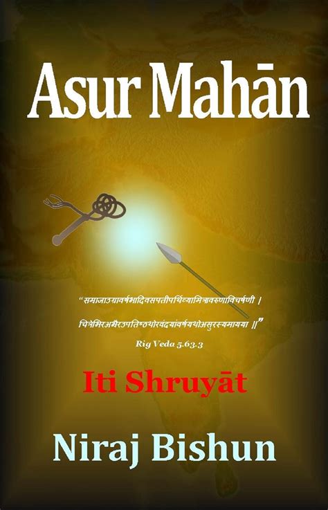 Master Mahan
