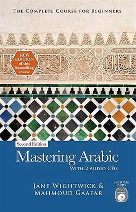 Mastering Arabic: The Complete Course for Beginners