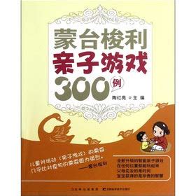 Math 300 cases(Chinese Edition)