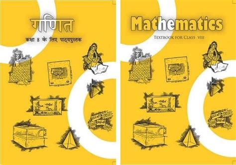 Mathematics Class 8