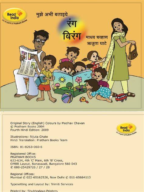 Maun Astitva (Hindi Edition)