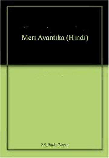 Meri Avantika