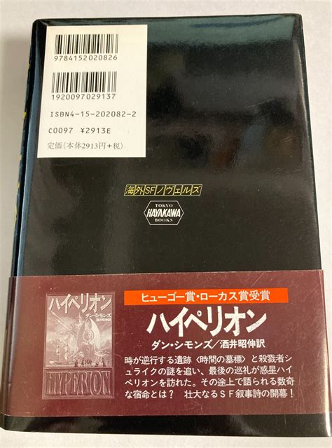 Merily warning (Japanese Edition)