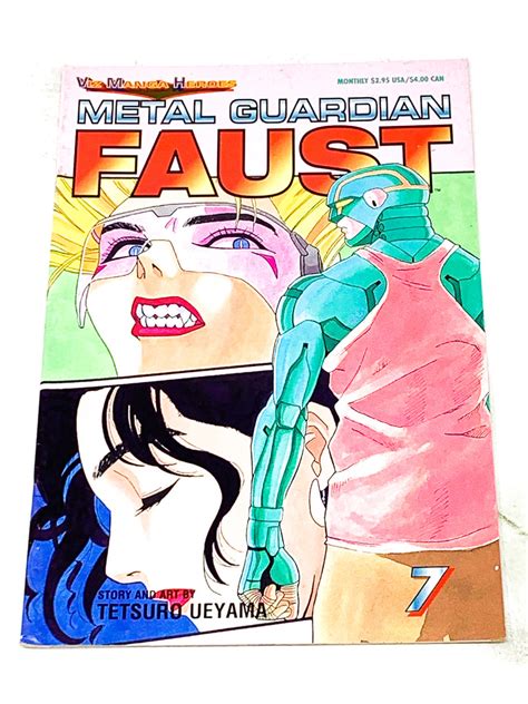 Metal Guardian Faust #7