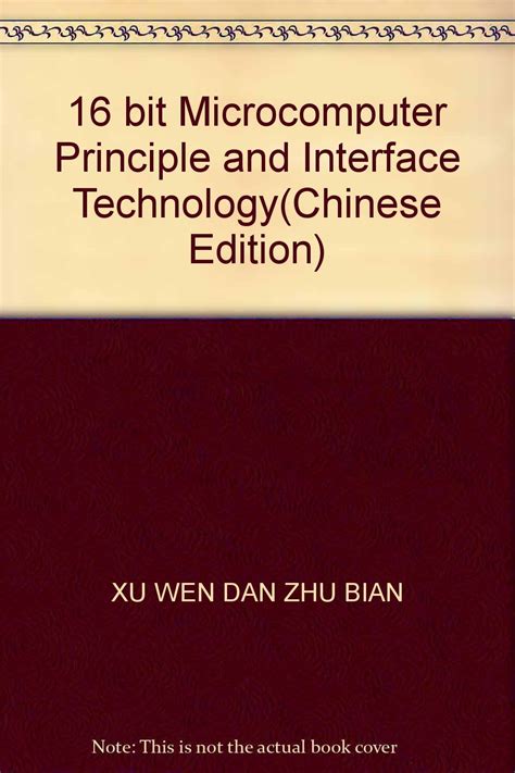 Microcomputer Principle and Interface Technology