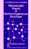 Microscopic Theory of Nonhomogenous Structures