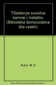 Mikrokal'kuliatory dlia vsekh..