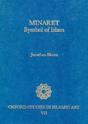 Minaret