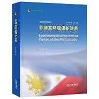 Ministry of Environmental Protection Code. 2
