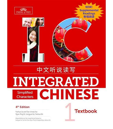 Miracles of Faith - Chinese Simplified (Chinese Edition)