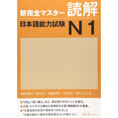 Misu haba masuta.