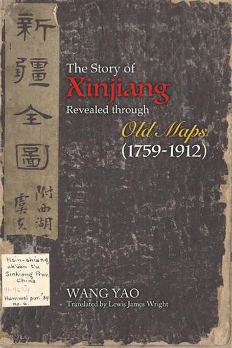 Mo Yan Wang Yao Dialogue (Paperback)