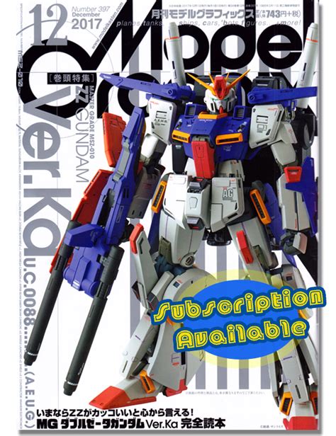 Model Graphix December 2017