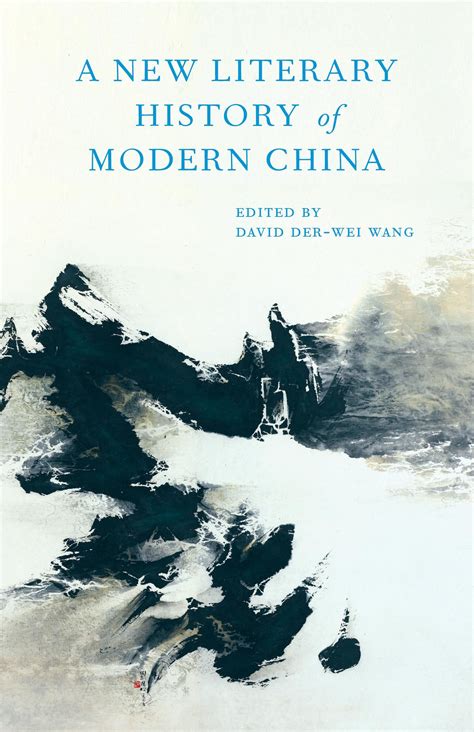 Modern Chinese Literature