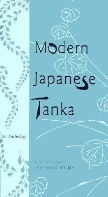 Modern Japanese Tanka