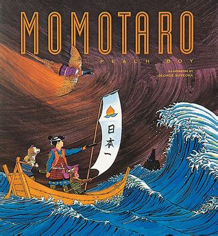 Momotaro (Japanese Edition)
