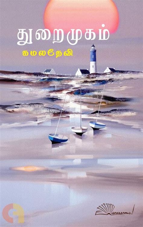 Mugam