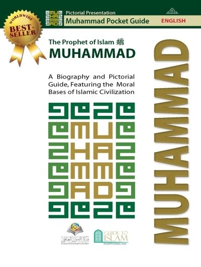 Muhammad Pocket Guide