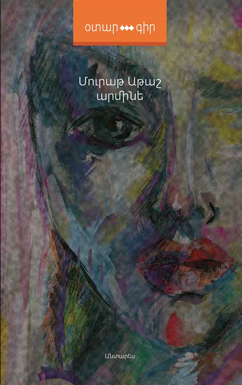 Murat Atash - Armine