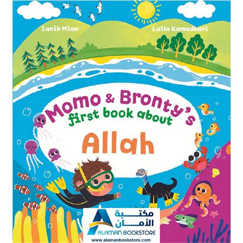 My First Book about Allah