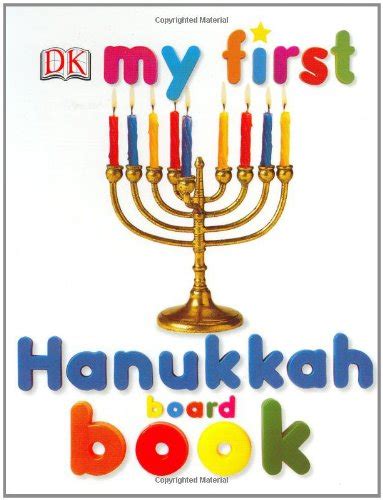 My First Hanukkah Board Book