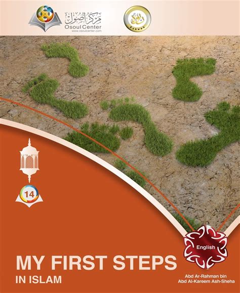 My First Steps in Islam