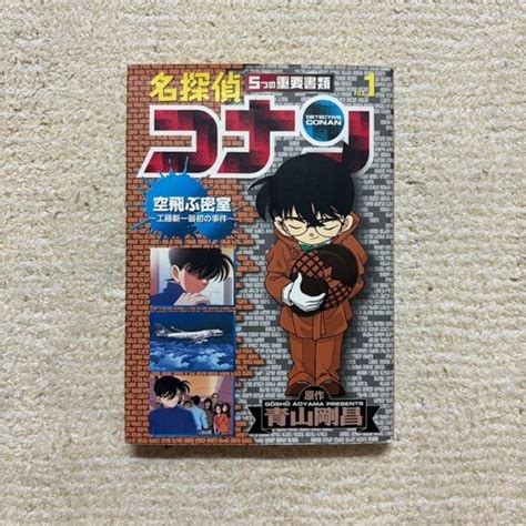 My Secret Room Volume 1
