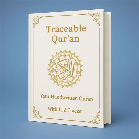 My Traceable Quran